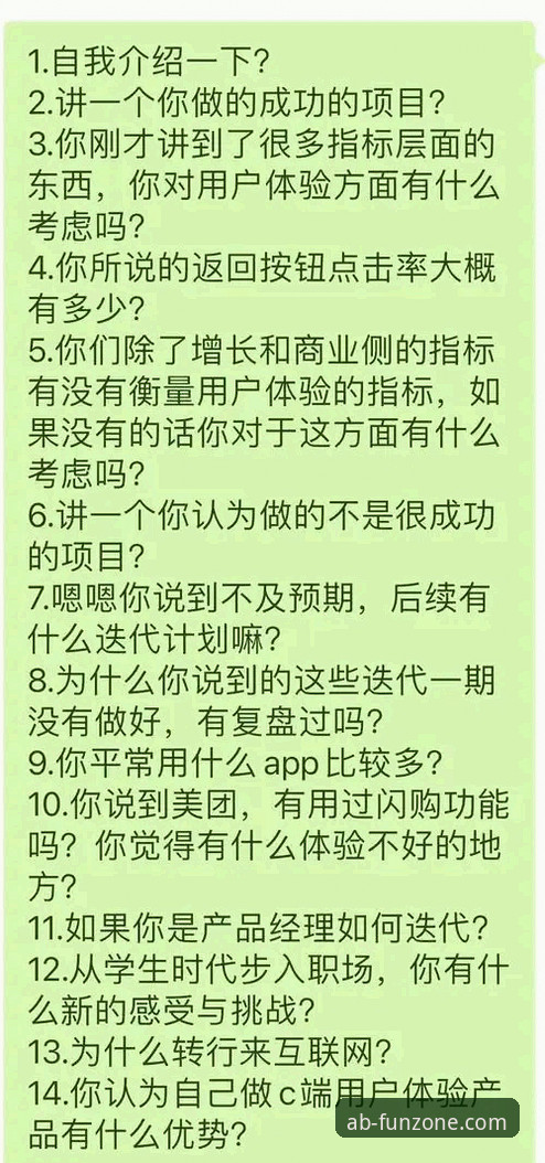 揭秘ab娱乐促销背后的行业逻辑：从用户体验到版本迭代的真实故事